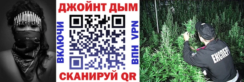 Наркотические вещества Отрадный МАРИХУАНА  НБОМе  Гашиш  СОЛЬ 