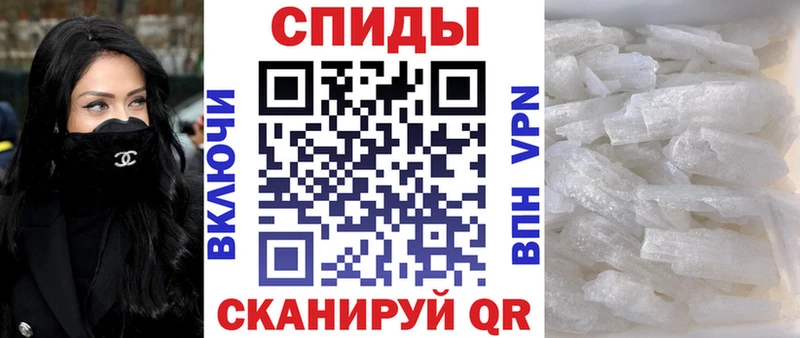 Амфетамин Розовый  что такое   Отрадный 