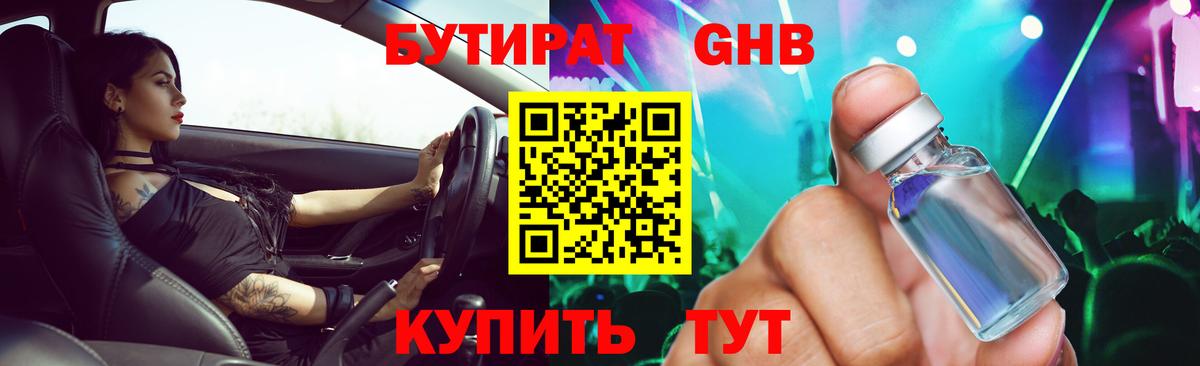  Кокаин Отрадный