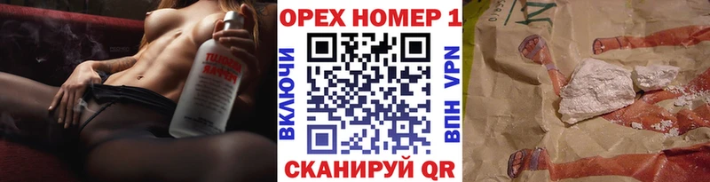Cocaine 97%  Отрадный 