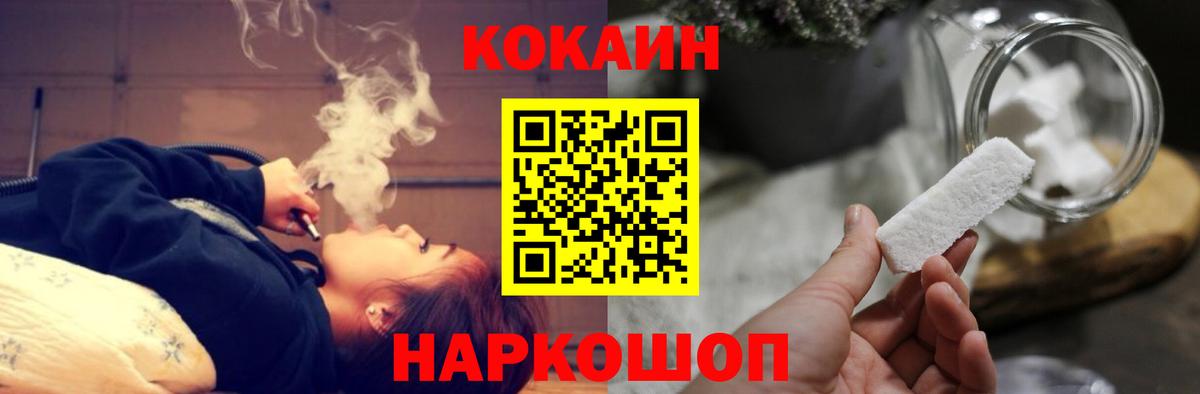 COCAIN VHQ Отрадный