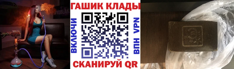 ГАШ ice o lator  Отрадный 