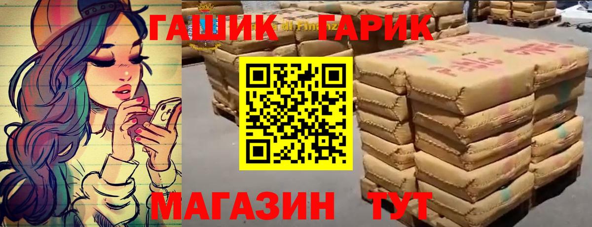 Гашиш индика сатива Отрадный