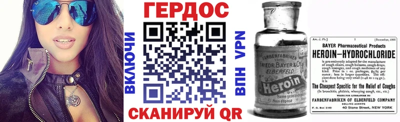 ГЕРОИН афганец  где купить наркоту  Отрадный 