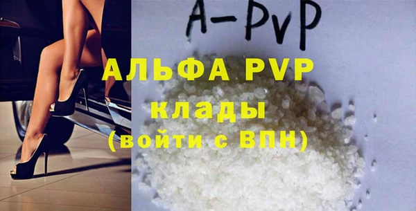 альфа пвп VHQ Абаза