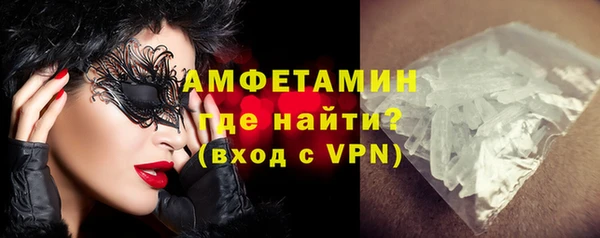 альфа пвп VHQ Абаза