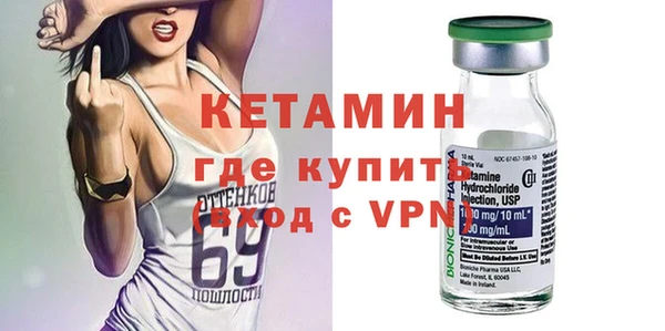 альфа пвп VHQ Абаза