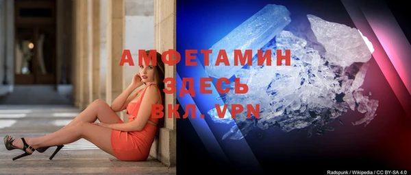 альфа пвп VHQ Абаза