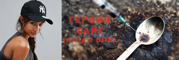 spice Абинск