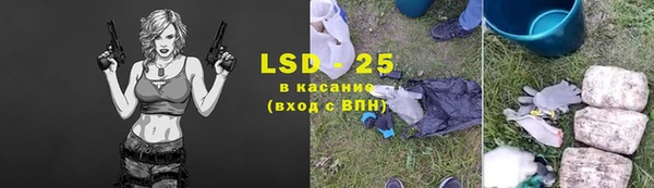 альфа пвп VHQ Абаза