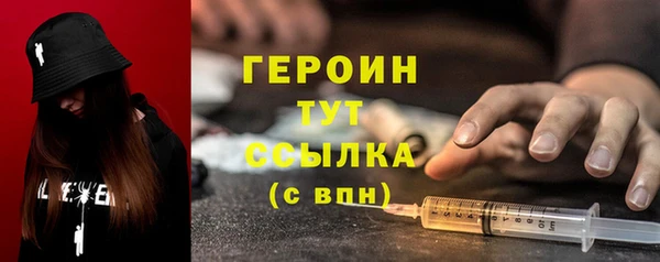 spice Абинск