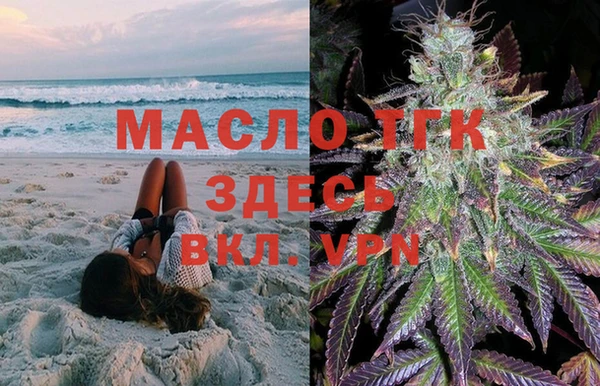 альфа пвп VHQ Абаза