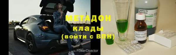 не бодяженный Абдулино