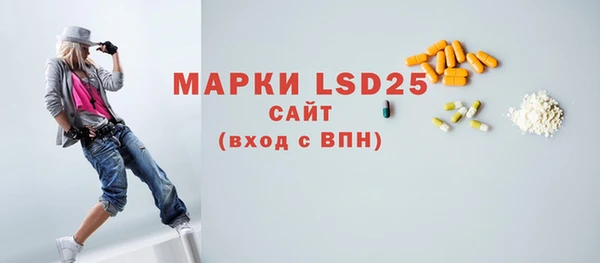 альфа пвп VHQ Абаза