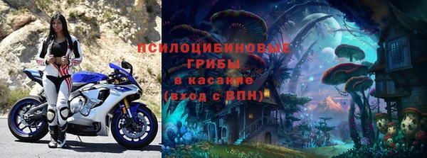 альфа пвп VHQ Абаза