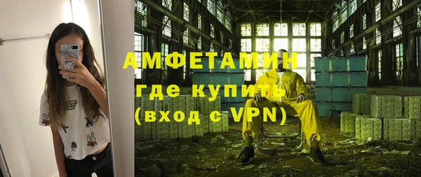 альфа пвп VHQ Абаза