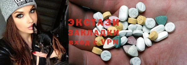 альфа пвп VHQ Абаза