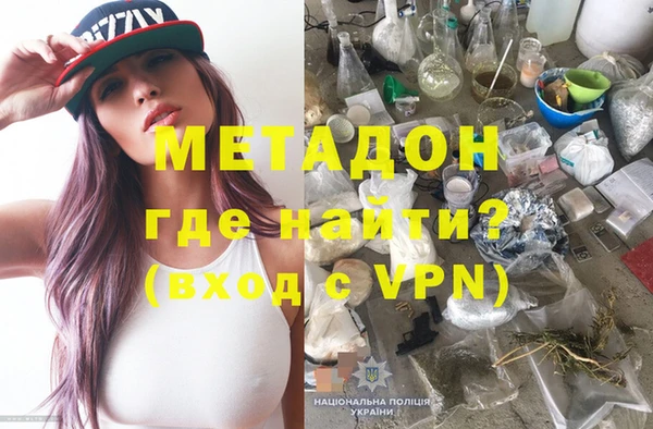spice Абинск