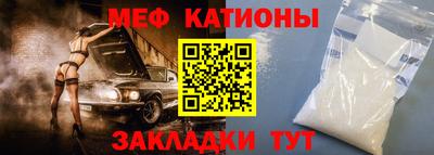 альфа пвп VHQ Обь