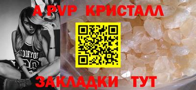 первитин Обнинск