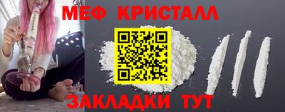 первитин Обнинск