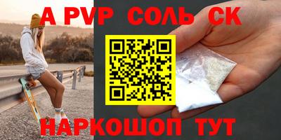первитин Обнинск