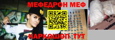 альфа пвп VHQ Обь