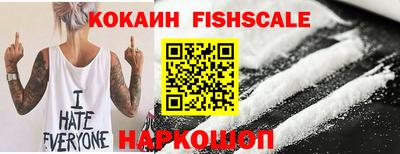 наркотики Нягань
