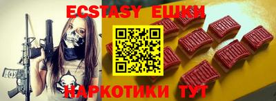 первитин Обнинск