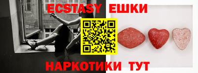 наркотики Нягань