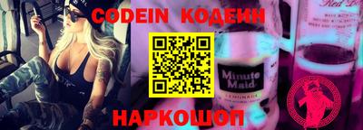 наркотики Нягань