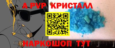 первитин Обнинск