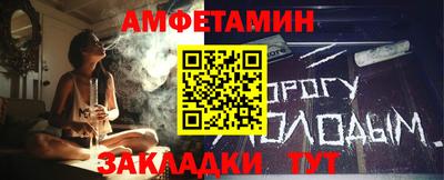 первитин Обнинск