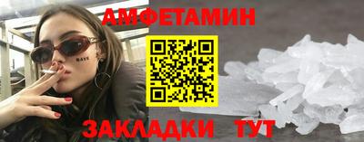 альфа пвп VHQ Обь