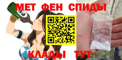 альфа пвп VHQ Обь