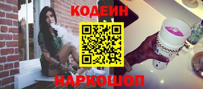 наркотики Нягань