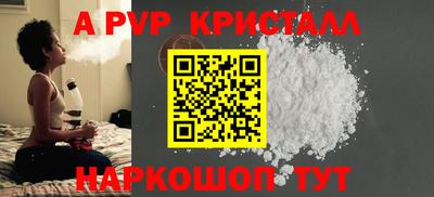 альфа пвп VHQ Обь