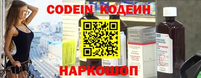 наркотики Нягань