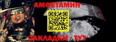 альфа пвп VHQ Обь