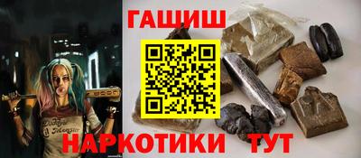 наркотики Нягань