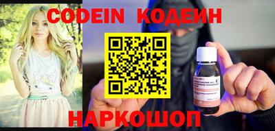 наркотики Нягань