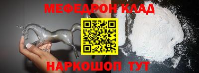 первитин Обнинск