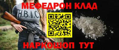 наркотики Нягань