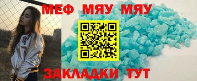 альфа пвп VHQ Обь
