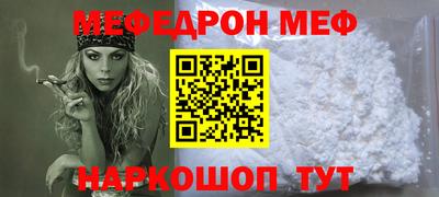 наркотики Нягань