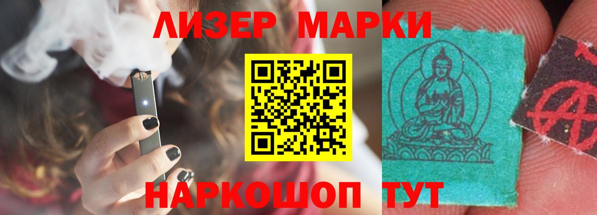 LSD-25 экстази ecstasy  Лсд 25 экстази кислота  Отрадный  Вход с VPN 