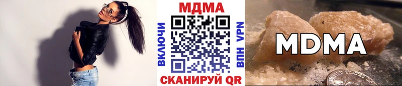 MDMA молли ОМГ ОМГ tor Отрадный