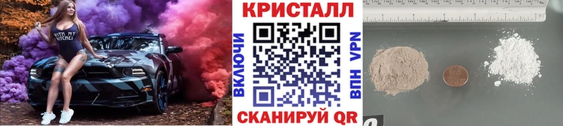 МЕТАМФЕТАМИН пудра  Отрадный 