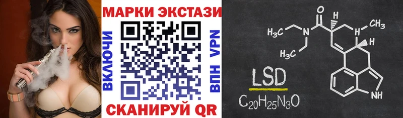 купить наркотики цена Отрадный mega ссылки Марки NBOMe 1500мкг