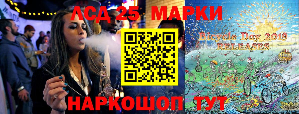 Марки 25I-NBOMe 1,5мг  Марки 25I-NBOMe  Отрадный  где найти наркотики  Вход с VPN  Марки 25I-NBOMe 1,5мг 